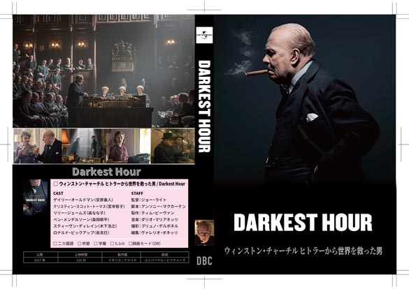 EBXgE`[`/qg[琢E~j/ Darkest Hour